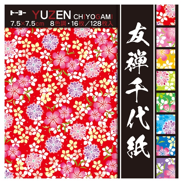 友禅千代紙 7.5 | イオンスタイルオンライン 衣料品・暮らしの品を