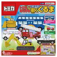 Tomica Working Car Festival! 2019 Police car, fire engine