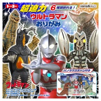 超迫力ウルトラマンおりがみ(35500)
