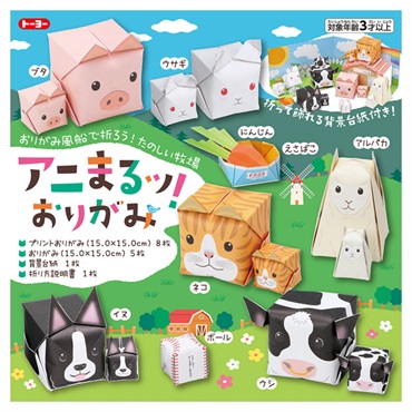 アニマル横町　どきどき　てづくりおてがみセット Amazon | アニフォト アニマル横町 どきどきデジカメ型液晶ゲーム