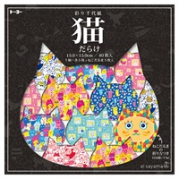 猫だらけ彩り千代紙 15.0(5187)