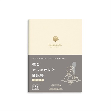 1日1ページ（デイリー）手帳 手帳・スケジュール帳、カレンダー