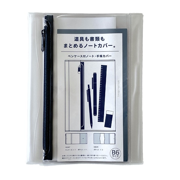 塩ビPVCカバー透ける透明中国製Lサイズ柔らかい長期保管未使用です