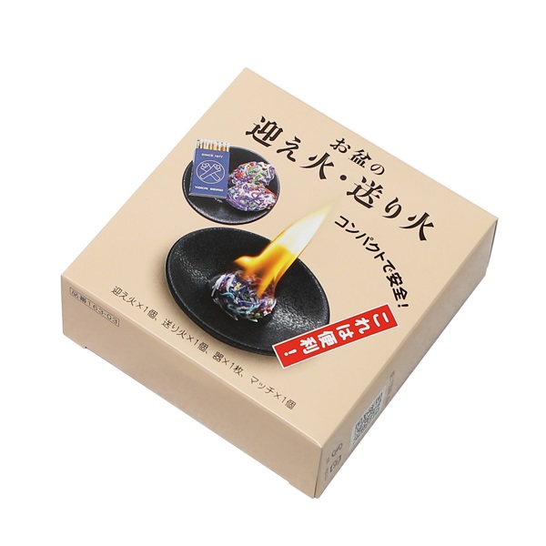 お盆の迎え火・送り火（器・着火剤・マッチ） 屋外用 | イオンスタイル