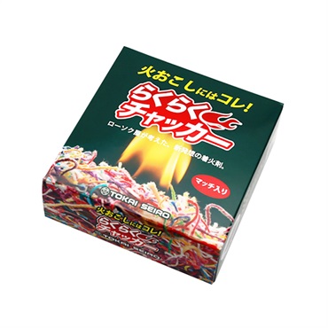 らくらくチャッカー50g マッチ入り