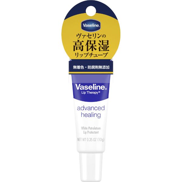 ヴァセリン リップ レギュラー 10g ヴァセリン Vaseline ユニリーバ・ジャパン(4902111606712)