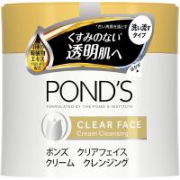 ポンズ(クリアフェイス)