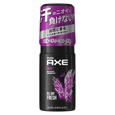 AXE（アックス）フレグランス ボディスプレー | イオンスタイル