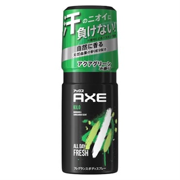 AXE（アックス）フレグランス ボディスプレー(キロ)