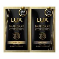 ラックス バイオフュージョン ブラック エディション サシェセット 各10g ラックス LUX ユニリーバ(4902111753812)