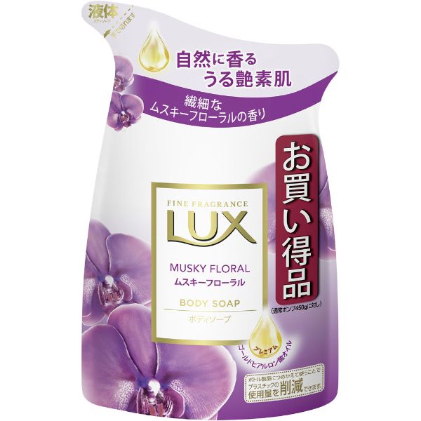 LUX PLUSH ボディソープ 3個セット Amazon.co.jp: LUX(ラックス) ボディソープ ソフトローズ 詰替え