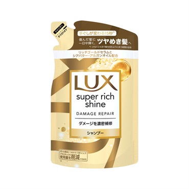 【単品17個セット】 ユニリーバ・ジャパン ラックス スーパーリッチシャイン ダメージリペア 補修シャンプー つめかえ用 560G(代引不可)【送料無料】 ラックス スーパーリッチシャイン ダメージリペア 補修シャンプー