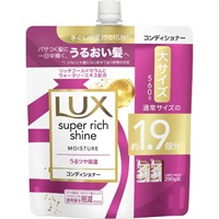 LUX（ラックス）スーパーリッチシャイン  つめかえ用(モイスチャー 保湿コンディショナー)