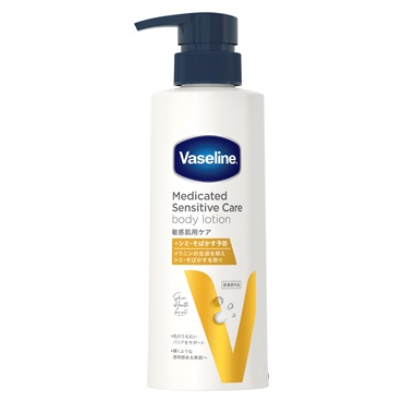 Vaseline(ヴァセリン) メディケイティッド センシティブケア ボディローション 350ml(美肌ケア)