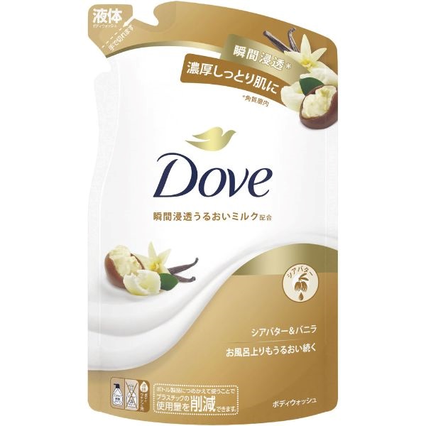 ミュゼ モイスチャーボディウォッシュ 本体2個+詰め替えセット ミュゼコスメ人気商品「モイスチャーボディウォッシュ」より便利