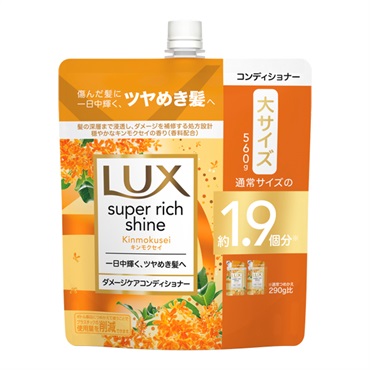 ラックス スーパーリッチシャイン キンモクセイ ダメージケアコンディショナー 詰替 560g LUX ユニリーバ・ジャパン