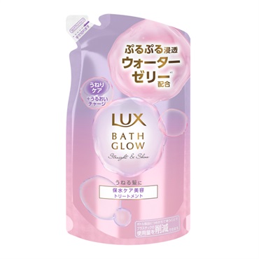 ラックス バスグロウ トリートメント 詰替 350g LUX ユニリーバ・ジャパン(ストレートアンドシャイン)