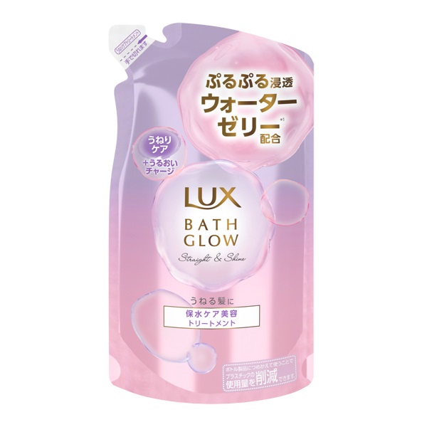ラックス バスグロウ トリートメント 詰替 350g LUX ユニリーバ・ジャパン(ストレートアンドシャイン)
