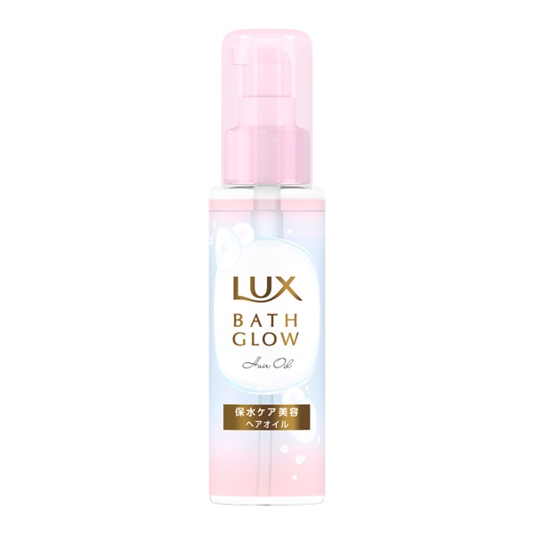 ラックス バスグロウ ヘアオイル 90ml LUX ユニリーバ・ジャパン(90ml)