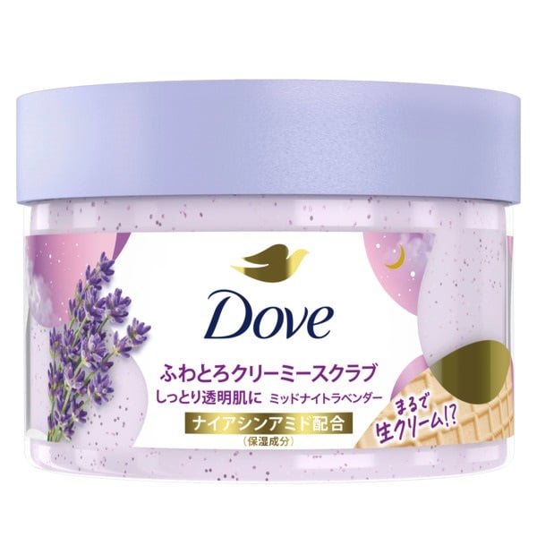 【3本セット】ラフィス　センシティブウォッシュ　150g ラブセント スクラブボディウォッシュ ホワイトシャツ リネンコットン
