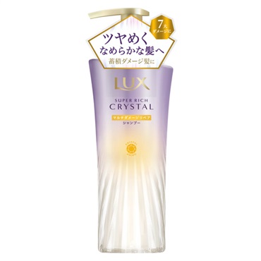 ラックス スーパーリッチクリスタル シャンプー ポンプ 450g LUX
