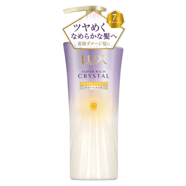 ゆみ様　トリートメント2個 ラックス スーパーリッチクリスタル トリートメント ポンプ 450g