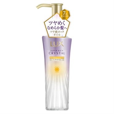 ラックス スーパーリッチクリスタル オイル 90ml LUX ユニリーバ・ジャパン