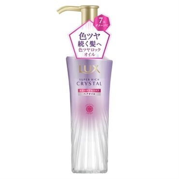 ラックス スーパーリッチクリスタル オイル 90ml LUX ユニリーバ・ジャパン(カラーケア&リペア)