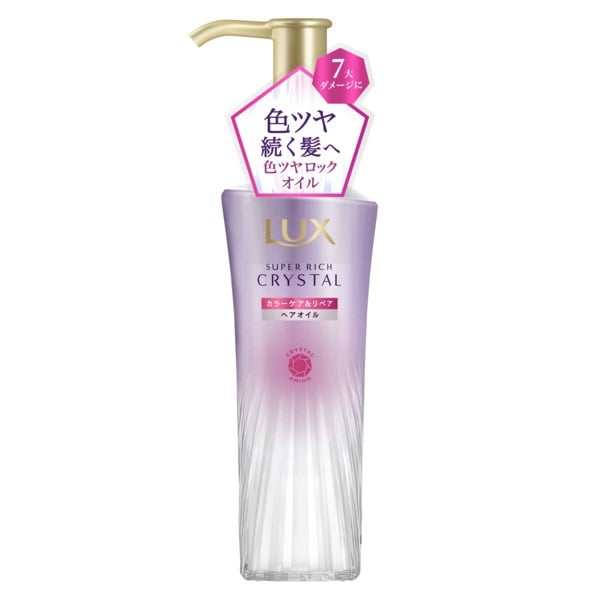 usedラックススーパリッチオードトワレ100ml ラックス スーパーリッチクリスタル オイル 90ml LUX ユニリーバ