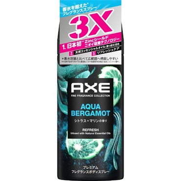 AXE アックス プレミアムフレグランス ボディスプレー 70g
