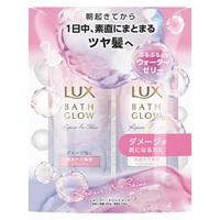 ラックス バスグロウ ポンプペア シャンプー＆トリートメント  LUX ユニリーバ(リペア&シャイン)