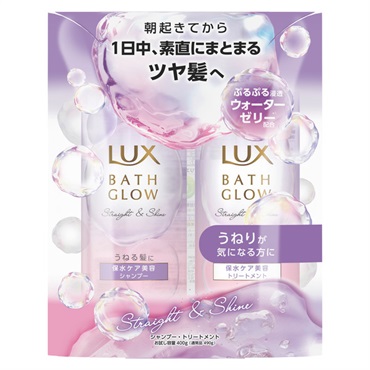 ヘアケアセット品 ヘアケア・ヘアアレンジ | イオンスタイルオンライン