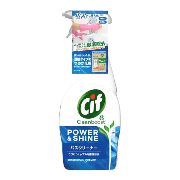 ぷー★ クレイル 1kg グリーン ブルー ホワイト Cif クリーンブースト スプレー お風呂 750g シフ ユニリーバ