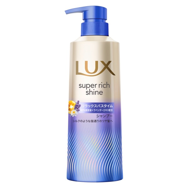 ラックス スーパーリッチシャイン シャンプー ポンプ 400g LUX