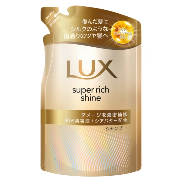 ラックス スーパーリッチシャイン シャンプー つめかえ用 280g LUX
