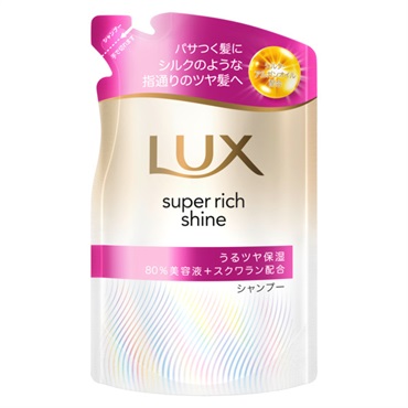 ラックス スーパーリッチシャイン シャンプー つめかえ用 280g LUX ユニリーバ(うるツヤ保湿)