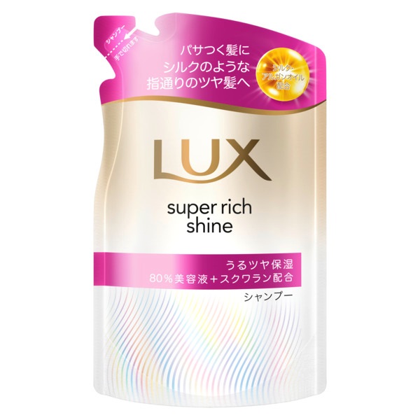 ラックス スーパーリッチシャイン シャンプー つめかえ用 280g LUX ユニリーバ(うるツヤ保湿)