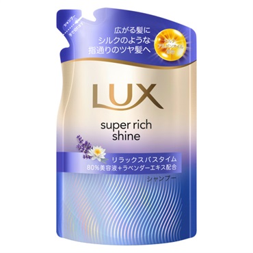 ラックス スーパーリッチシャイン シャンプー つめかえ用 280g LUX ユニリーバ(リラックスバスタイム)