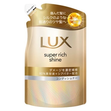 ラックス スーパーリッチシャイン コンディショナー つめかえ用 280g LUX ユニリーバ
