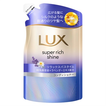 ラックス スーパーリッチシャイン コンディショナー つめかえ用 280g LUX ユニリーバ(リラックスナイトケア/まとまり)