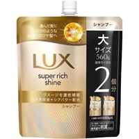 ラックス  スーパーリッチシャイン  ダメージリペア補修  シャンプーつめかえ大サイズ  560g　 ユニリーバ(560g)