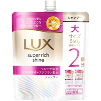 ラックス スーパーリッチシャイン モイスチャー シャンプーつめかえ 大サイズ 560g ユニリーバ(560g)