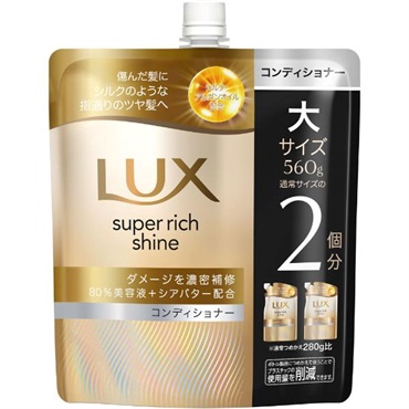 【単品10個セット】 ユニリーバ・ジャパン ラックス スーパーリッチシャイン ダメージリペア 補修コンディショナー つめかえ用 840G(代引不可)【送料無料】 ラックス スーパーリッチシャイン ダメージ リペア 補修