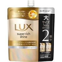 【単品11個セット】 ユニリーバ・ジャパン ラックス スーパーリッチシャイン ダメージリペア 補修コンディショナー つめかえ用 840G(代引不可)【送料無料】 ラックス スーパーリッチシャイン ダメージ リペア 補修