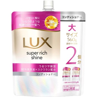 ラックス モイスチャー保湿 コンディショナーつめかえ 大サイズ 560g ユニリーバ
