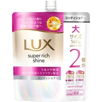ラックス モイスチャー保湿 コンディショナーつめかえ 大サイズ 560g ユニリーバ(560g)