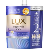 ラックス  スーパーリッチシャイン リラックスナイトケア　まとまり  コンディショナーつめかえ 560g ユニリーバ(560g)