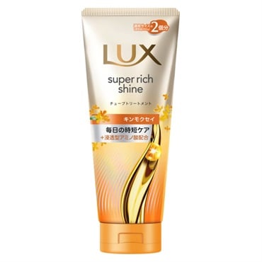 ラックス スーパーリッチシャイン チューブトリートメント 300g LUX ユニリーバ(キンモクセイ)