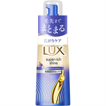 ラックス スーパーリッチシャイン リラックスナイトケア まとまりヘアオイル 70ml ユニリーバ