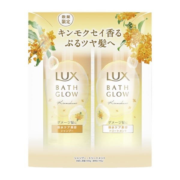 ラックス バスグロウ キンモクセイ お試し容量ポンプペア LUX ユニリーバ・ジャパン(キンモクセイ)